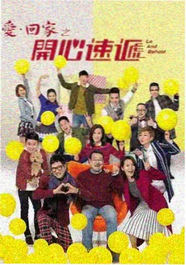 剧集夜行记录仪封面
